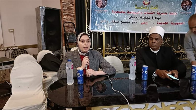 مبادرة وعي بمحافظة