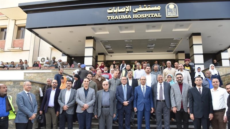 مستشفى الإصابات بجامعة