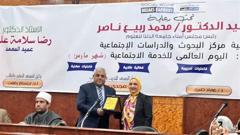 تكريم وكيل شباب الدقهلية،