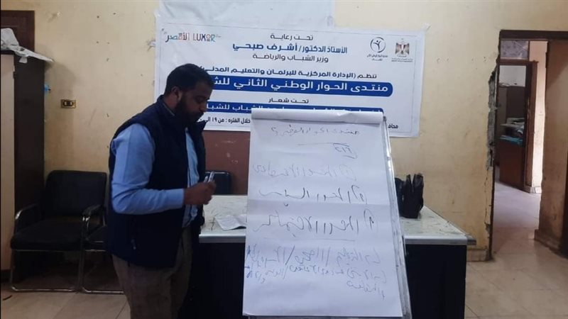 ندوة للتوعية بالصحة