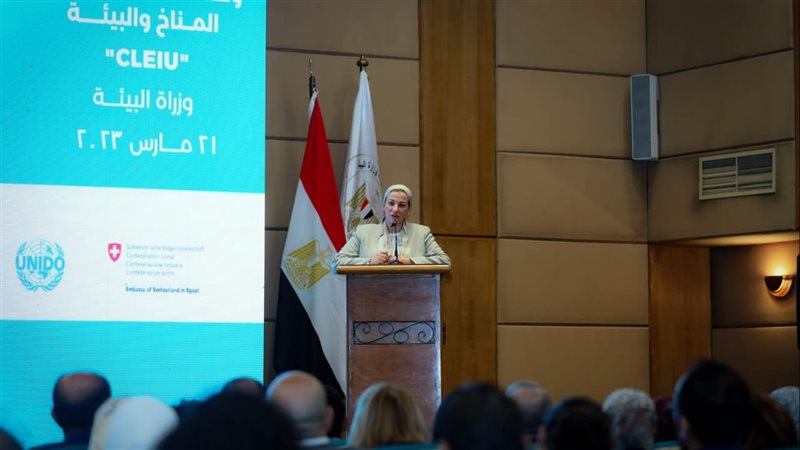وزيرة البيئة، فيتو