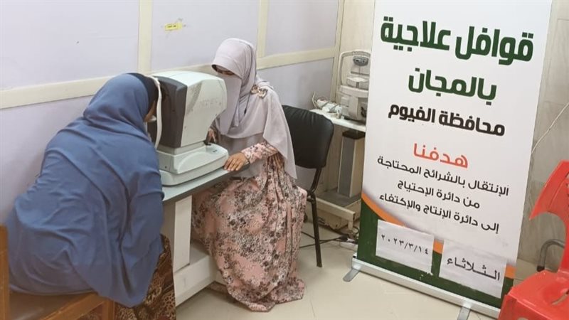 قوافل علاجية مجانية
