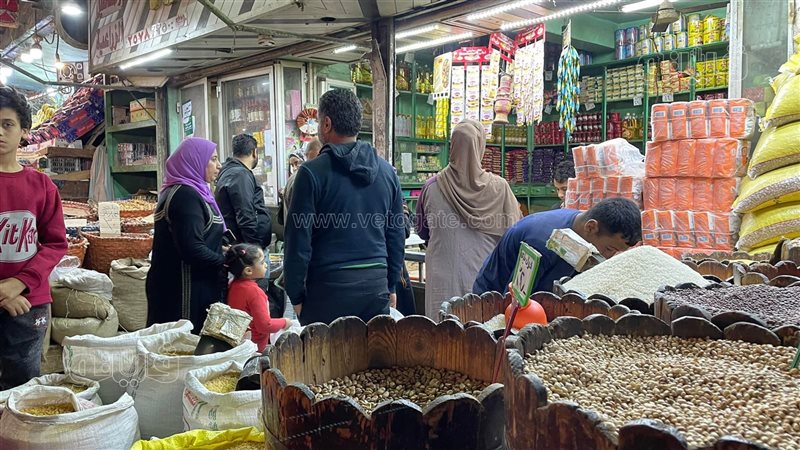 اقبال على السلع في