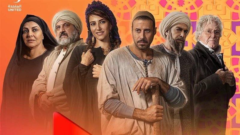 بوستر مسلسل سره الباتع،