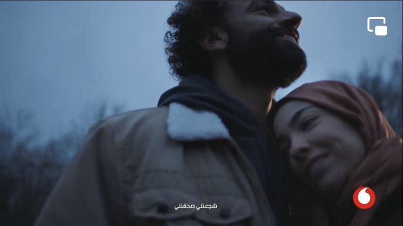 محمد صلاح وزوجته،
