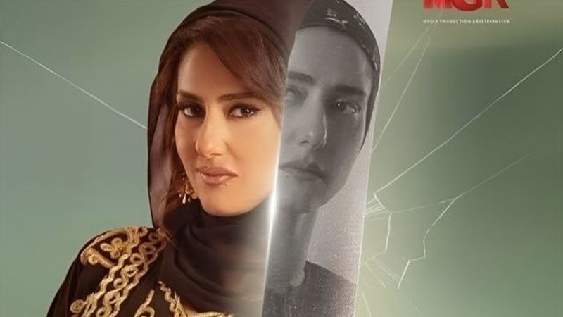 بوستر مسلسل وعود