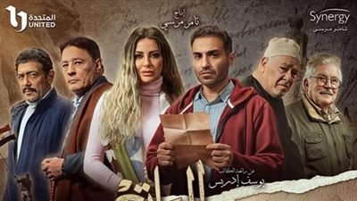 سره الباتع الحلقة 17، حامد يكتشف انتسابه لنسل السلطان