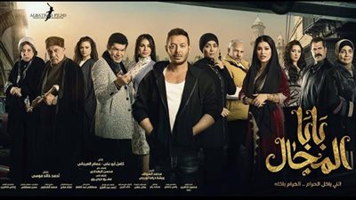 مسلسلات رمضان 2023، مرض خطير لسوسن بدر وخداع مصطفى شعبان بالحلقة الأولى من بابا المجال