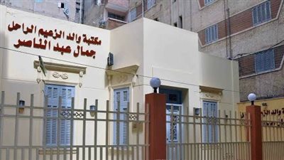 فعاليات فنية في مركز جمال عبد الناصر الثقافي بالإسكندرية 