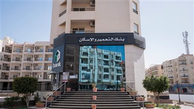 خطوات تفعيل منصة الحجز الإلكتروني لبنك التعمير والإسكان