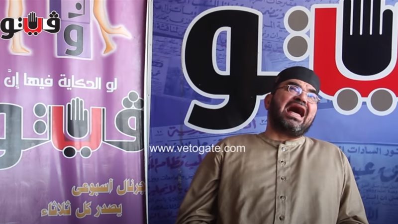 الشيخ محمد علي جابين،