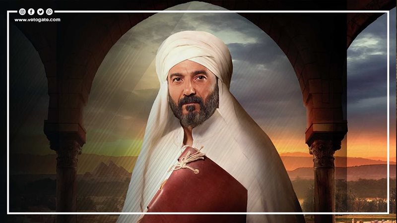 مسلسل رسالة الإمام،