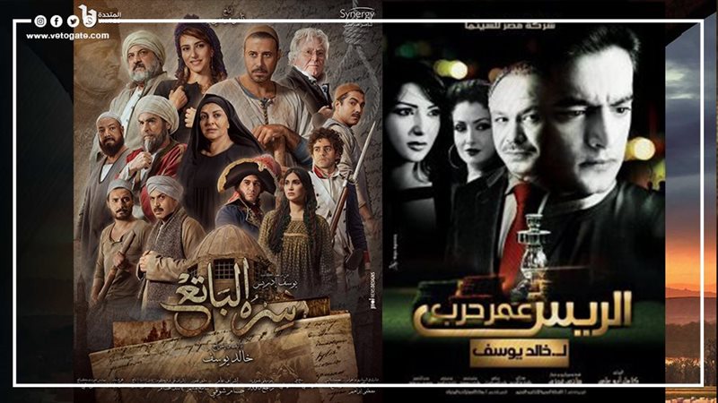 سره الباتع والريس