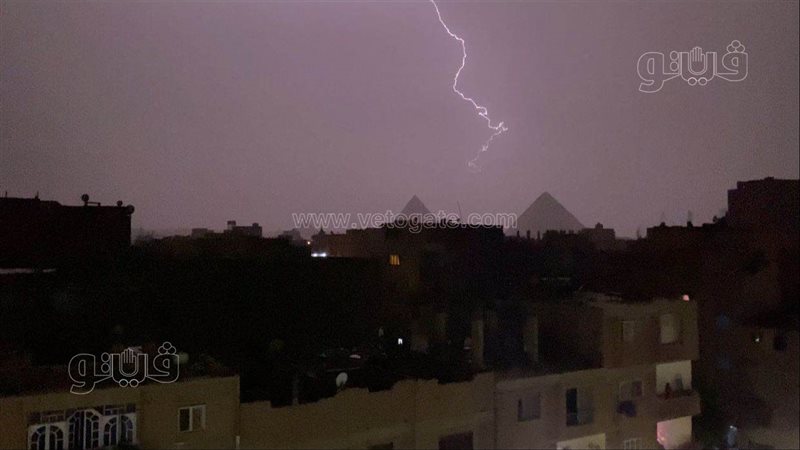 حالة الطقس، فيتو