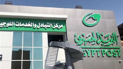 البريد يبدأ تخفيض أسعار الخدمات الداخلية من الغد