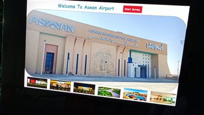 تركيب أجهزة استبيان آراء للركاب بمطار أسوان 