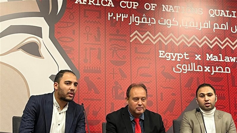 مؤتمر مدرب مالوي،