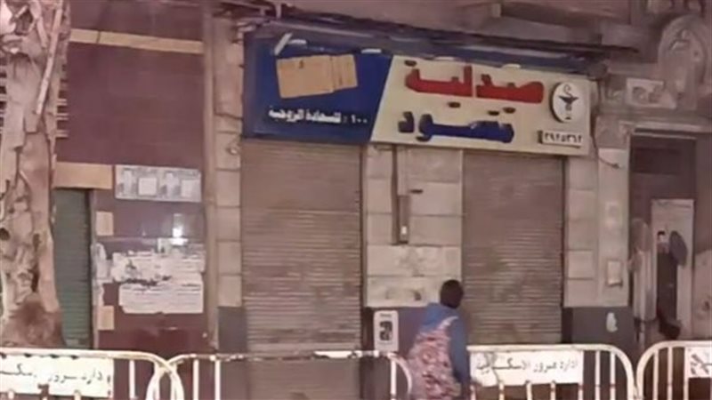 موقع الحادث، فيتو