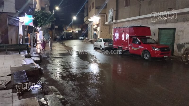 الأمطار بالمنوفية،