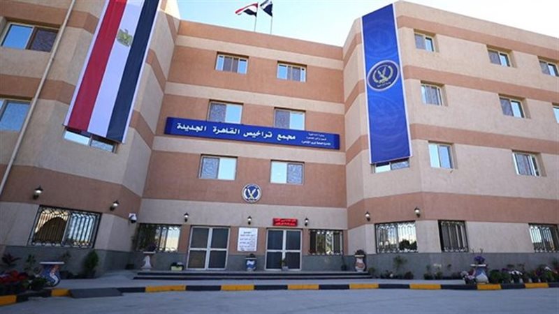 مواعيد عمل وحدات