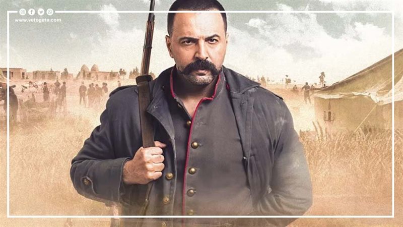 مسلسل الزند،فيتو