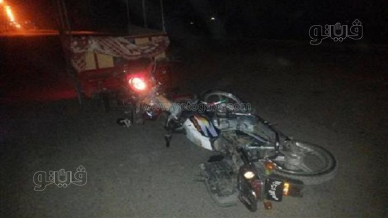  حادث تصادم بالشرقية