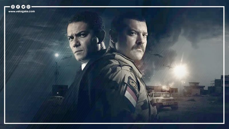 الكتيبة 101،فيتو