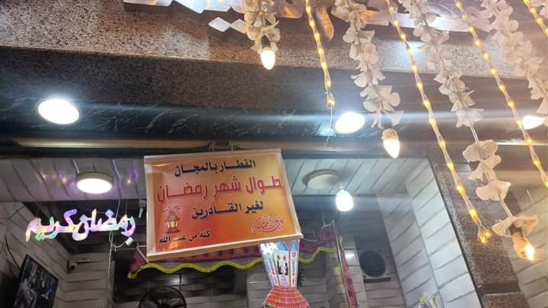  قصة مبادرة لإفطار