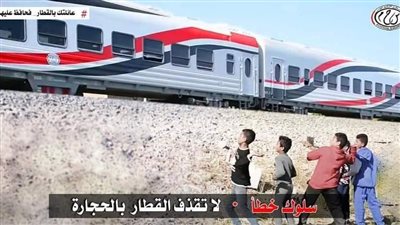 النقل تحذر من ظاهرة خطيرة تهدد رحلات القطارات 