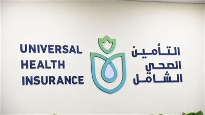 قانون التأمين الصحي الشامل، تعرف على الكوارث الطبيعية 