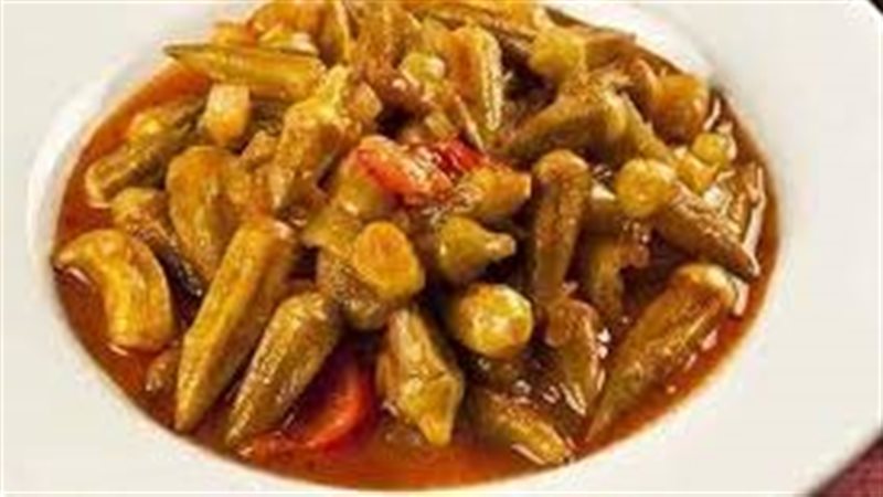 البامية المطبوخة،