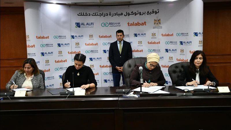 وزير الشباب والرياضة