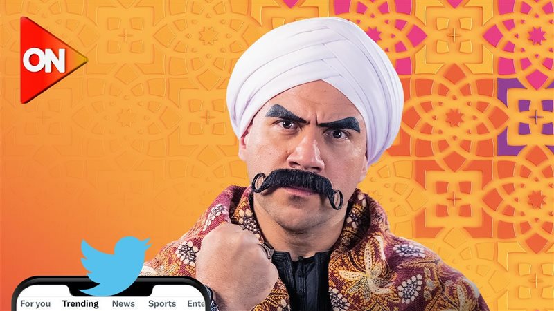 الكبير، فيتو