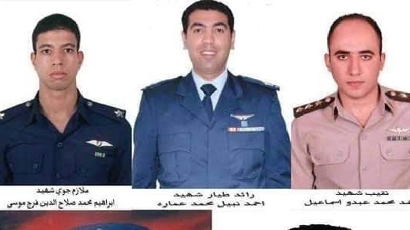 شهداء العملية عمارة،فيتو