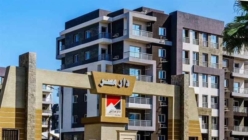 شقق دار مصر، فيتو