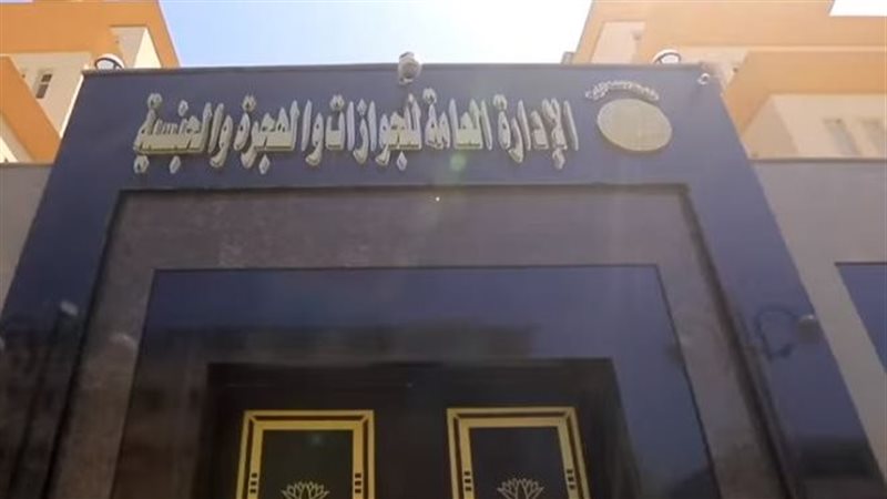 وزير الداخلية يكلف
