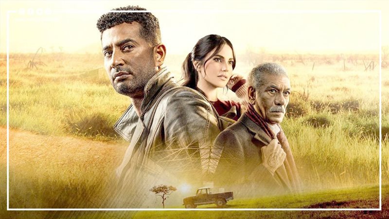 مسلسل الأجهر، فيتو