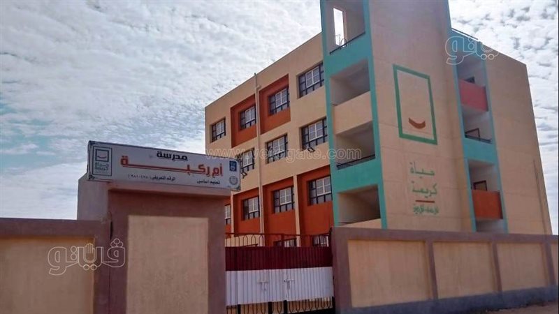 مشروعات حياة كريمة