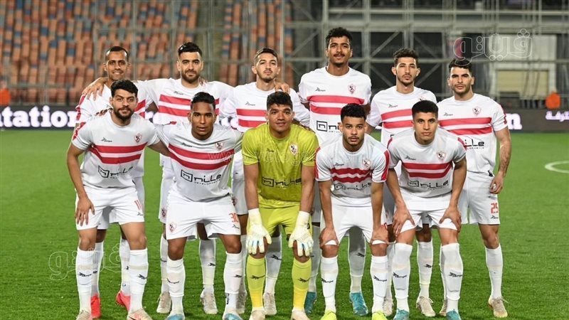 الزمالك 