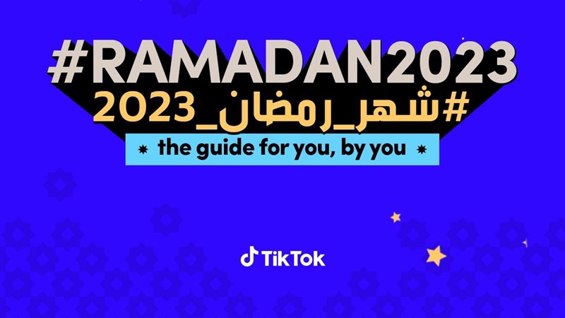 تيك توك، فيتو 