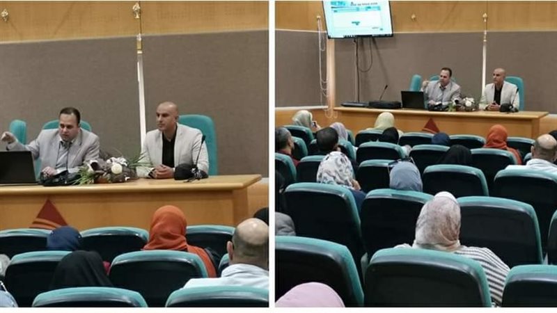 تدريب عاملين المراكز