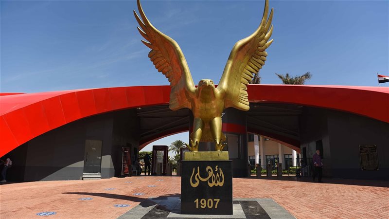 الأهلى مدينة نصر،