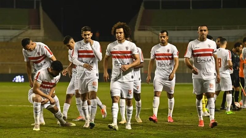 الزمالك