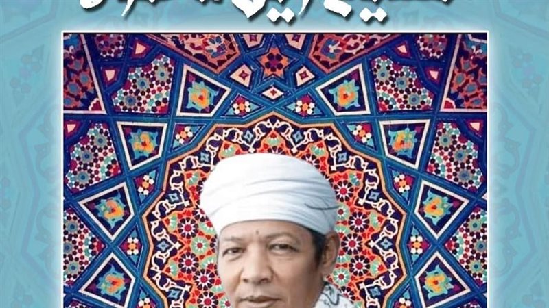الشيخ زين محمود،فيتو