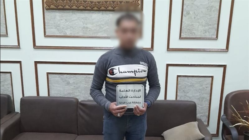 المتهم، فيتو