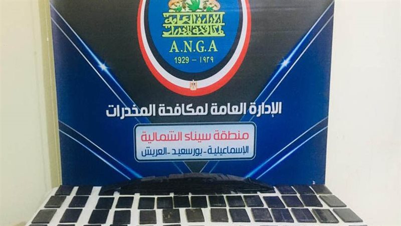 ضبط مخدر الحشيش،