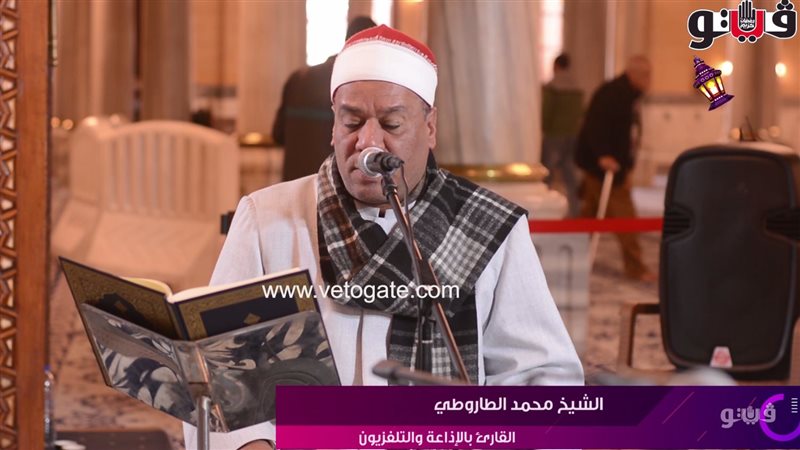 الشيخ محمد الطاروطي،