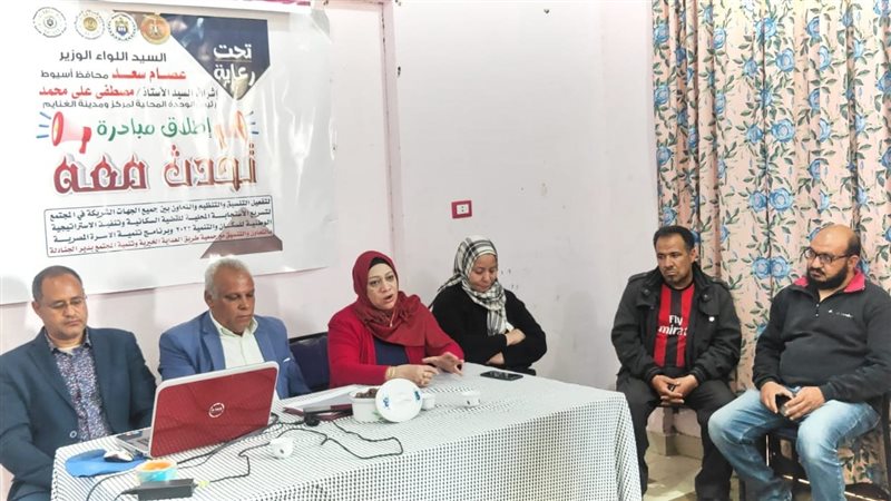 تنظيم فاعلية لمبادرة