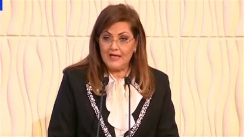 الدكتورة هالة السعيد