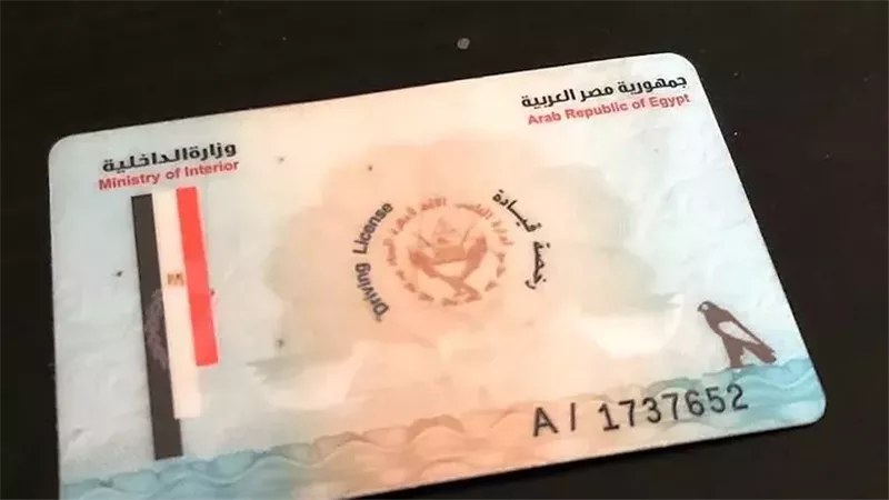 رسوم تجديد ترخيص
